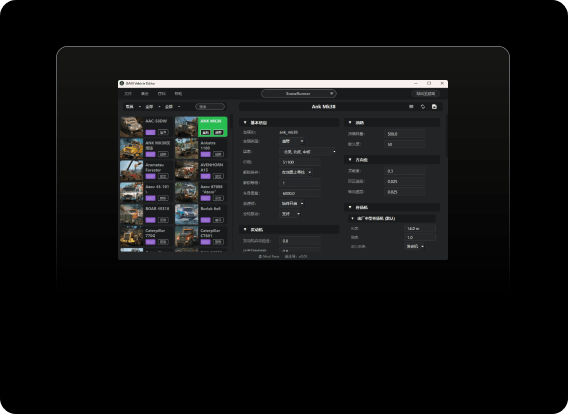统一 UI 框架